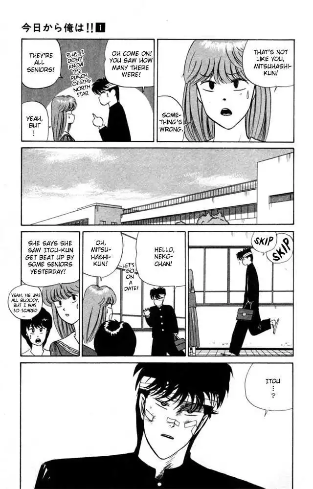 Kyou Kara Ore Wa!! Chapter 7 16